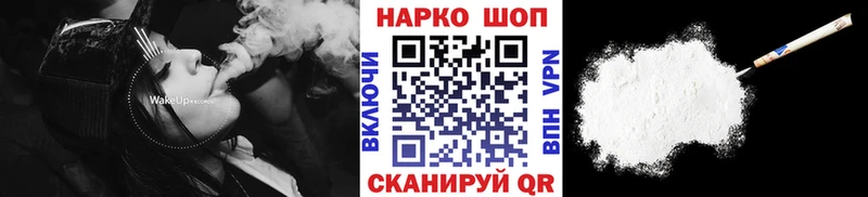 Магазины продажи наркотиков Разумное A PVP  МАРИХУАНА  Cocaine  Меф  МЕТАДОН  ГАШИШ 