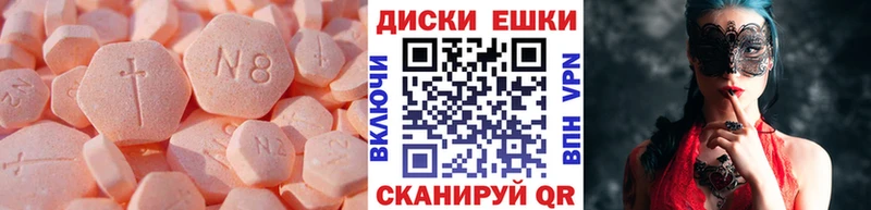 Экстази 280 MDMA  kraken как войти  Разумное 