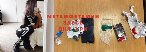 наркотики Пестово