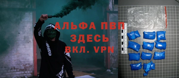 ALPHA-PVP Осташков