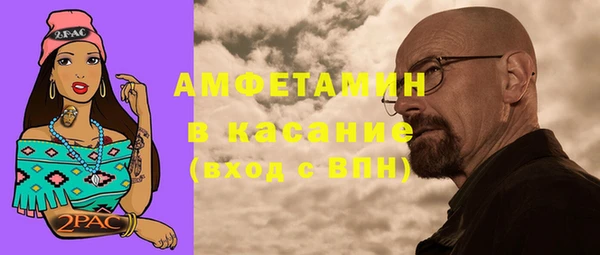 ALPHA-PVP Осташков