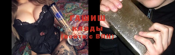 ALPHA-PVP Осташков