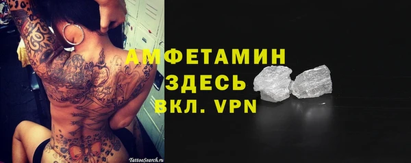 ALPHA-PVP Осташков