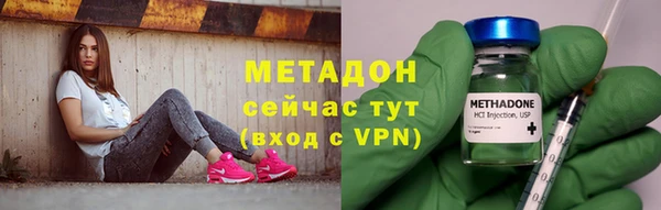 марихуана Осинники