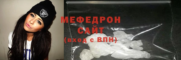 марихуана Осинники