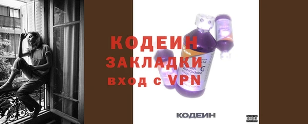 ALPHA-PVP Осташков