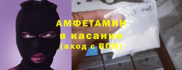 марихуана Осинники