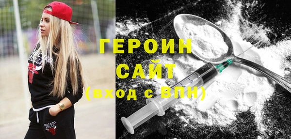ALPHA-PVP Осташков