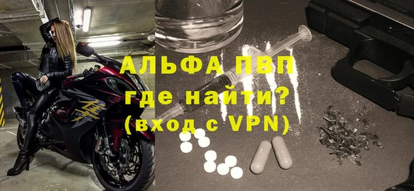 марихуана Осинники