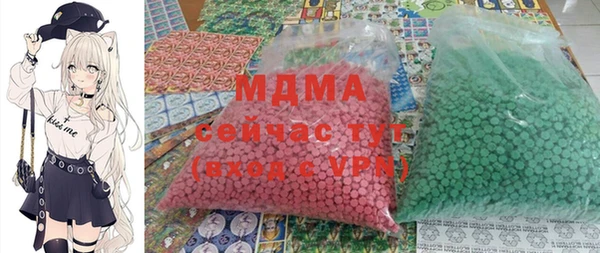 стаф Остров