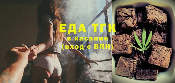 ALPHA-PVP Осташков