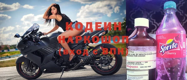 ALPHA-PVP Осташков
