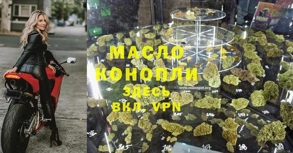 ALPHA-PVP Осташков