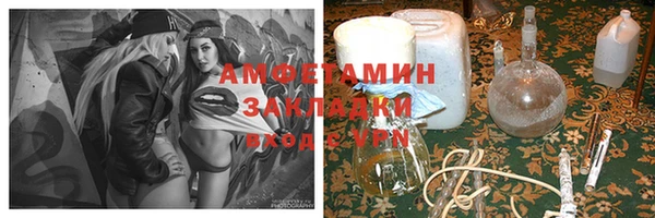 марихуана Осинники