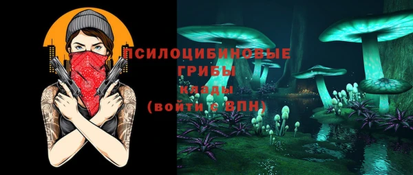марихуана Осинники