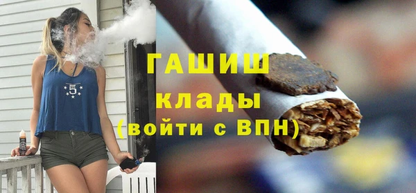 марихуана Осинники