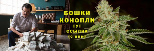 марихуана Осинники