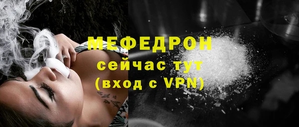 ALPHA-PVP Осташков