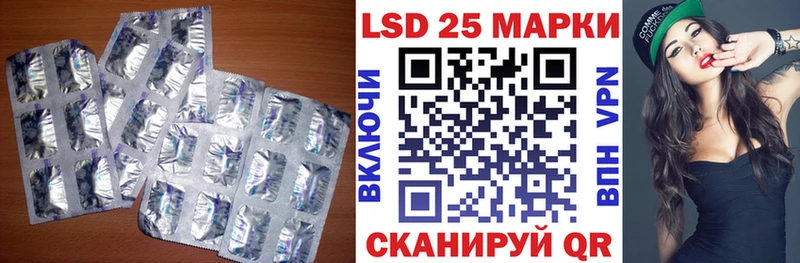 это как зайти  МЕГА как зайти  Разумное  Лсд 25 экстази кислота 