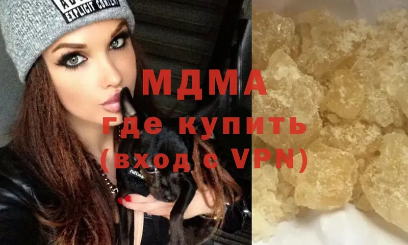 МДМА VHQ  mega как войти  Разумное 