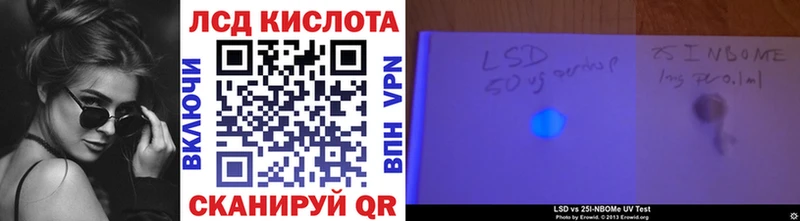 наркотики Разумное Марки N-bome 1500мкг