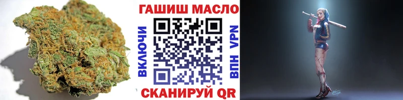 ТГК вейп с тгк  наркошоп  гидра зеркало  Разумное 