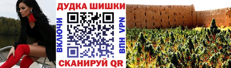 shop какой сайт  Разумное  Канабис THC 21%  цены наркотик 